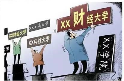 河南华信学院(郑州华信学院怎么样)插图3