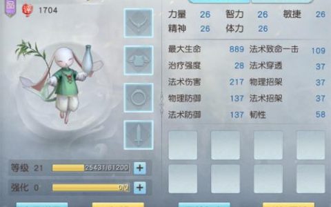 镇魔曲灵兽系统全解(镇魔曲灵兽怎么打书)