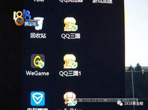 qq三国封号申诉(qq三国封号申诉要多久)插图