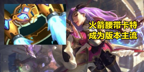 新版卡特琳娜出装(卡特琳娜出装最新版本)插图4