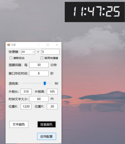 免费的电脑游戏软件(免费永久玩电脑游戏)插图6