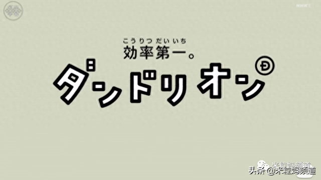 日本教育排名前十(日本重视教育程度)插图26
