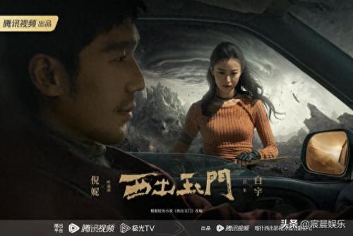 广告最多的电视剧排名前十(10部电视剧最好看排名)插图6