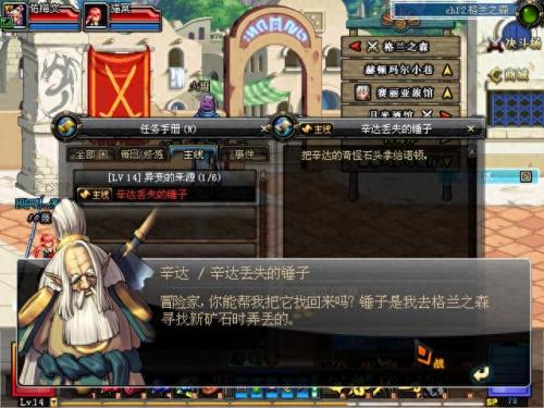 dnf邪恶的结晶(邪恶的结晶怎么得)插图2