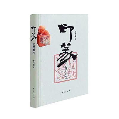 瑞派乐(瑞派乐多少一盒)插图2
