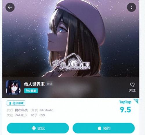 星光咖啡馆与死神之蝶(星光咖啡馆)插图19