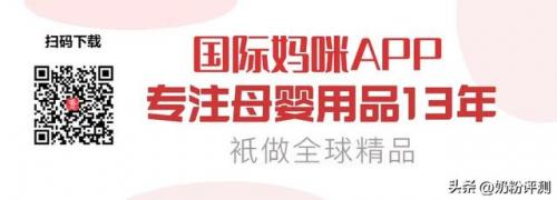 法国合生元奶粉(合生元被315曝光是真的吗)插图