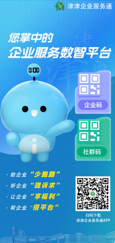 津津企业排名前十(利津企业排名前十名)插图