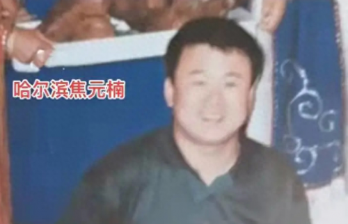 江湖大哥排名前十(东北江湖大哥李昊天)插图1
