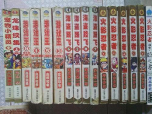 木叶曙光2.4隐藏英雄密码(木叶曙光2.7通关攻略)插图12