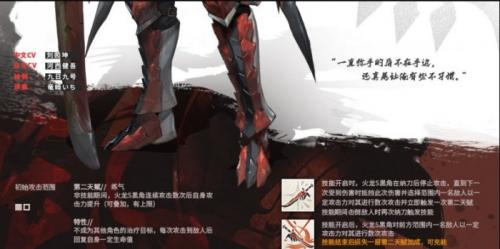 明日方舟黑角技能怎么样(明日方舟黑角30级天赋)插图1