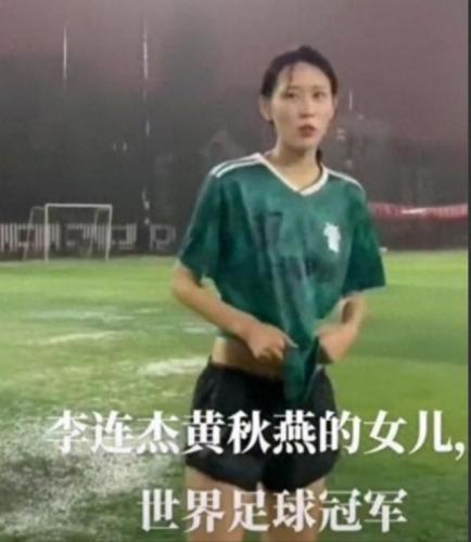 何鸿燊和利智的女儿(利智去了何鸿燊葬礼吗)插图25