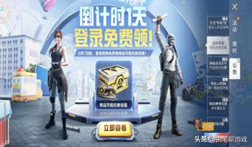 幸运币有什么用(幸运币多少钱一个)插图2