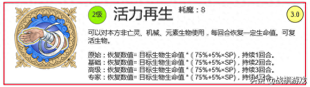 神圣复仇(dnf神圣的复仇)插图11