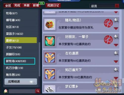考古学魔兽世界950怎么冲(魔兽世界考古学怎么冲)插图27