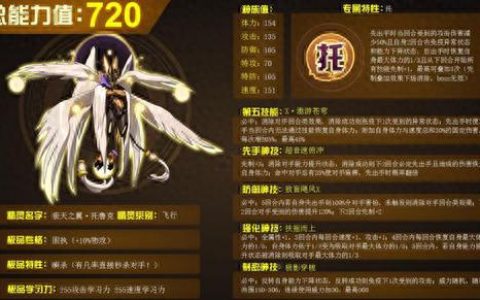 赛尔号鲁克怎么抓(赛尔号稀有鲁克在哪)