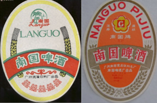 江门啤酒排名前十(啤酒排行榜广东)插图20