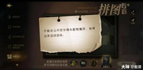 有位同学一直无法打开天目(青年大学习无法打开页面怎么回事)插图28