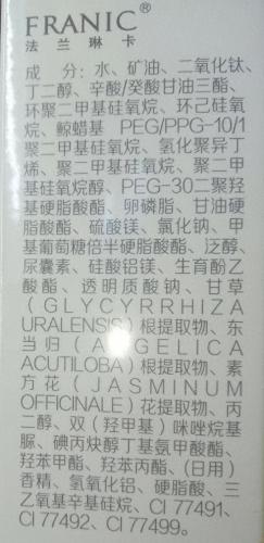 明艳遮瑕粉底膏(明艳遮瑕膏白瓶)插图1