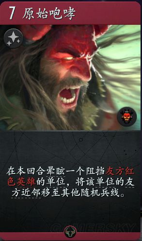Artifact新手轮抽英雄选择指南(artifact角色图片)插图5