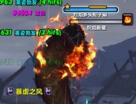 伊米隆的回响(魔兽60级选什么职业好)插图80