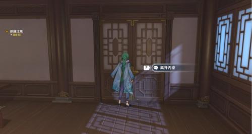原神白术传说任务秘境怎么过(原神白术传说任务怎么过)插图13
