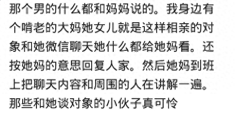 老公不在儿子就要(女人老公长期不在身边怎么办)插图5