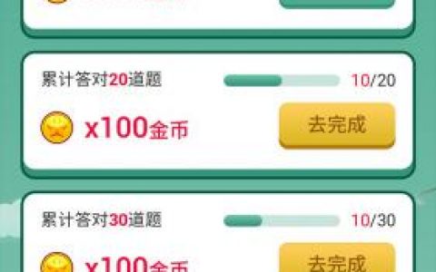 答题我最强安装及配置说明(题库安装详细讲解)