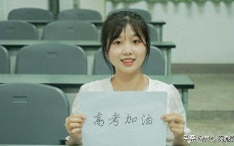 四川公办专科院校排名前十(四川十大专科学校)