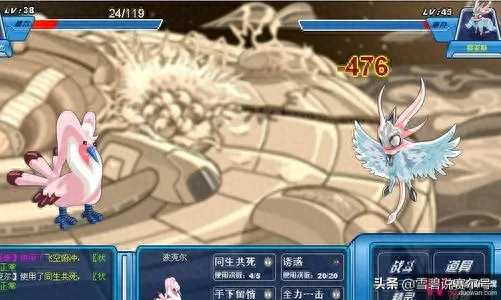 赛尔号闪光波克尔技能表(赛尔号手游闪光波克尔怎么加点)插图3