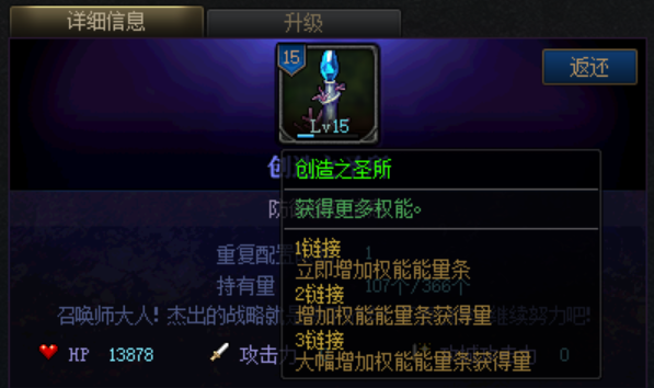 dnf火女卡(dnf火女卡是什么)插图9