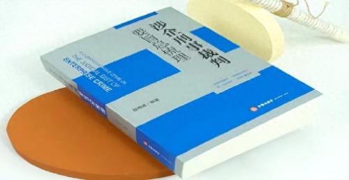 淮北刑事案件律师排名前十(为什么刑事很少人请律师)插图6