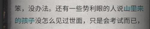 犯罪大师侦探联盟(犯罪侦探电影)插图5