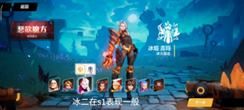 火炬之光2打击感职业(火炬之光2普通难度职业)插图2