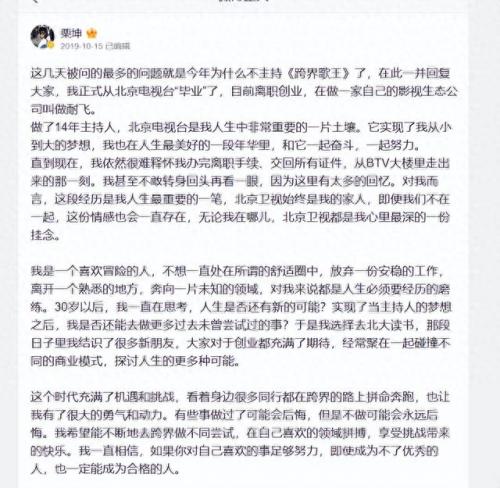 栗坤老公(栗坤有小孩了吗)插图11