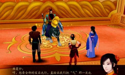 仙剑奇侠传4存档(仙剑奇侠传4存档文件)插图3