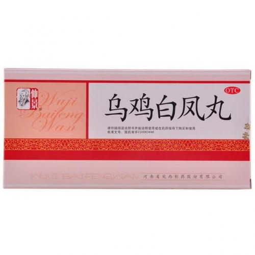 洁白胶囊公司排名前十(洁白胶囊的神奇功效)插图11
