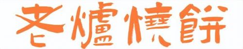 如皋的饭店排名前十(如皋哪家饭店高大上)插图1