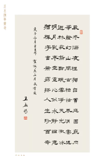 净天之命1.76(净天之命1.76版密码)插图2