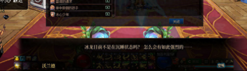 dnf怎么去天界(dnf2021天界怎么去)插图55
