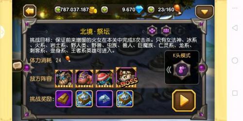 刀塔传奇改名后没人玩(卡牌游戏排行榜第一名)插图1