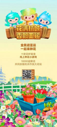 种花小游戏(经营类种花游戏)插图8