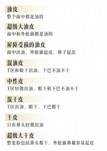 排名前十水乳(央视十大公认最好的水乳)插图15