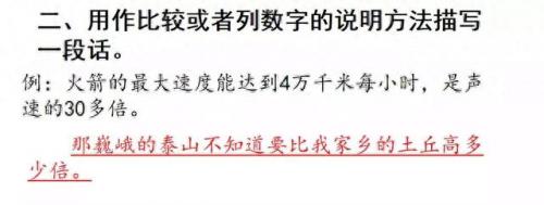 奔的多音字组词(奔多音字怎么区分)插图71
