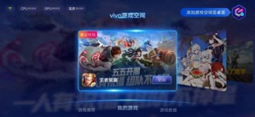 iq游戏(iqooz5s游戏测试)插图3