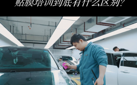 汽车贴膜技术(汽车贴膜店赚钱吗)