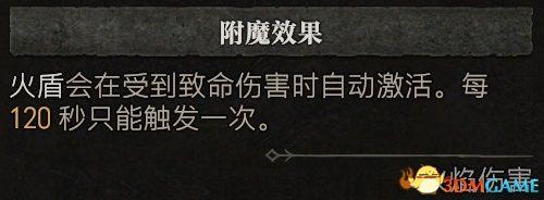 暗黑3法师陨石流技能搭配(暗黑三法师塔陨详解)插图15