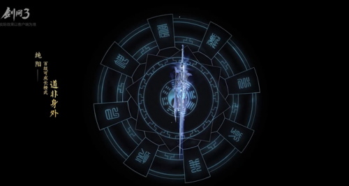 剑网3七秀橙武(剑网3武技七秀)插图11