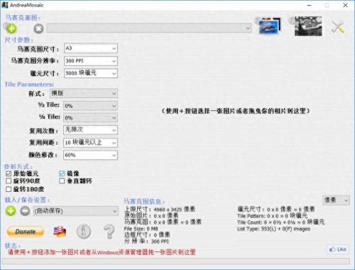 杨紫合成图(杨紫将出席gq盛典)插图5