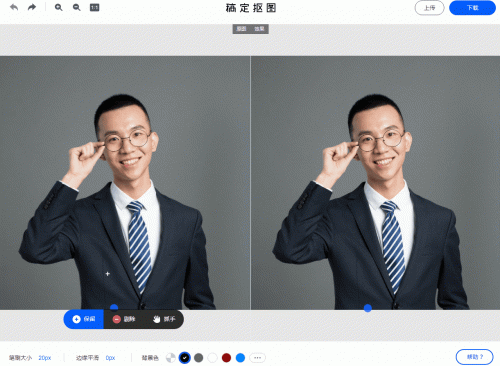 免抠素材网站(免抠素材)插图4